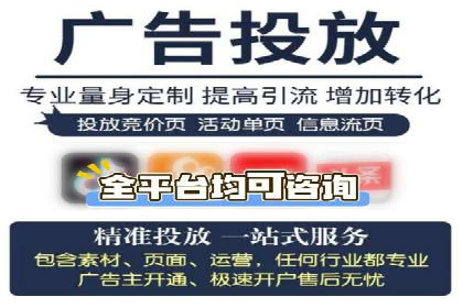 案例解读：不同行业在百度关键词推广中的投入与回报